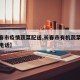 【长春市疫情蔬菜配送,长春市有机蔬菜配送到家电话】